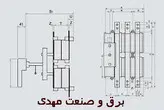 کلید فیوز‌گردان 160آمپر یکطرفه قابل قطع زیر بار زاویر مدل ZTF-01