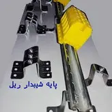 پایه ریل زاویه‌دار 45 درجه (پایه ریل شیبدار گالوانیزه)
