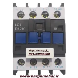 کنتاکتور 12 آمپر تله مکانیک (چینی)LC1-D12 - کنتاکتور 5/5 کیلووات 220ولت