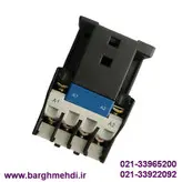 کنتاکتور 32 آمپر تله مکانیک (چینی)LC1-D32 - کنتاکتور 15 کیلووات 220ولت