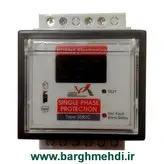 محافظ ولتاژ تکفاز 32آمپر دیجیتال برناالکترونیک (محافظ ولتاژ توان بالا) مدل SDR/C