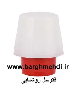 رله روشنایی فتوسل 10 آمپر مهرسنجش مدل MSE-AA220SN