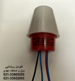 رله روشنایی فتوسل 10 آمپر مهرسنجش مدل MSE-AA220SN