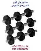 رله کنترل سطح مایعات میکرومکس (فلوتر میکرومکس) مدل LLC-101X