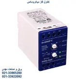 رله کنترل فاز سه‌فاز میکرومکس مدل M-3000P-X