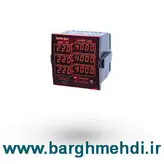مولتی متر سه‌فاز دیجیتالی مجموعه میکرومکس مدل 1*10 سایز 96*96