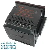 مولتی متر سه‌فاز دیجیتالی مجموعه میکرومکس مدل 1*10 سایز 96*96
