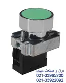 شاسی استارت فلزی تله مکانیک طرح (پوش باتون استارت اشنایدر چینی)