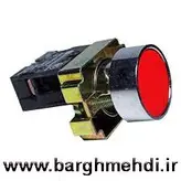 شاسی استوپ فلزی تله مکانیک (پوش باتون استوپ اشنایدر چینی)