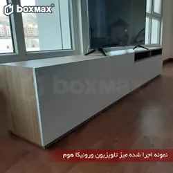 میز تلویزیون ورونیکا هوم (Veronica Home)