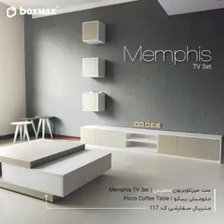 ست میز تلویزیون ممفیس (Memphis)