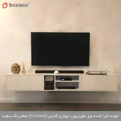 میز تلویزیون دیواری کارمِن (Carmen)