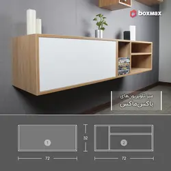 میز تلویزیون دیواری کارلا (Carla)