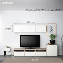 ست میز تلویزیون رایا (Raya)