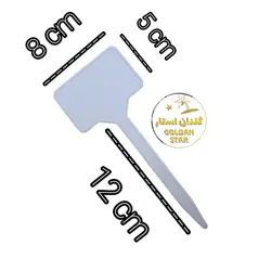 اتیکت قیمت سایز بزرگ بسته 60 عددی