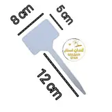 اتیکت قیمت سایز بزرگ بسته 60 عددی