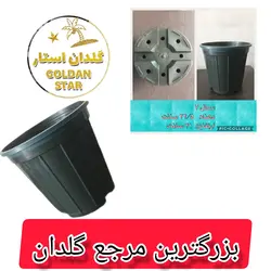 گلدان پلاستیکی سطل 7 ارزان