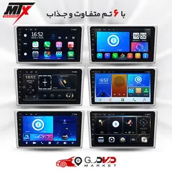 مانیتور خودرو پراید 111 مدل 9 اینچ اندروید MTX | جی دی مارکت