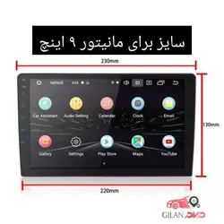 قاب مانیتور خودرو نیسان پاترول 9 اینچ | جی دی مارکت
