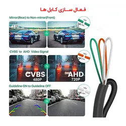 دوربین دنده عقب AHD مدل 360 MTX | جی دی مارکت - مانیتور فابریک خودرو - ردیاب خودرو