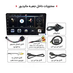 مانیتور سمند سخنگو دار دار چهار هسته ای 9 اینچ اندرویدی MTX - جی دی مارکت - مانیتور فابریک خودرو - ردیاب خودرو