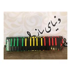 خرید ملودیکا هوهنر hohner مدل AIR BOARD 32 RASTA آکبند - سازی ها
