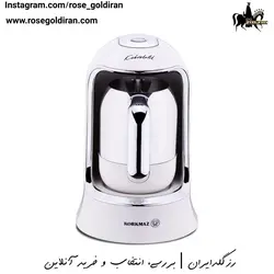 قهوه ساز قهوه کولیک کرکماز (400 وات - وانیلی)