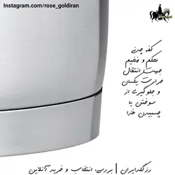 روغن داغ کن سایز 16 استیل کرکماز مدل پرولاین