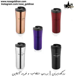 فلاسک (تراول ماگ) کرکماز مدل فری دام (500 میلی لیتر - رزگلد)