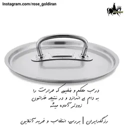 قابلمه بلند سایز 24 استیل کرکماز مدل پرولاین