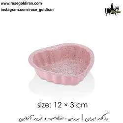 قالب کیک قلبی کرکماز مدل تورتا (2پارچه)