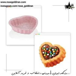 قالب کیک قلبی کرکماز مدل تورتا (2پارچه)