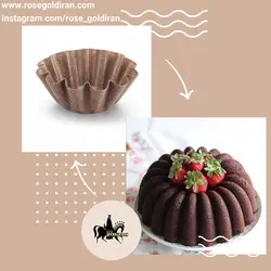 قالب کیک طرح گل کرکماز مدل تورتا - 22.5 سانتی