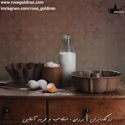 قالب کیک طرح گل کرکماز مدل تورتا - 22.5 سانتی