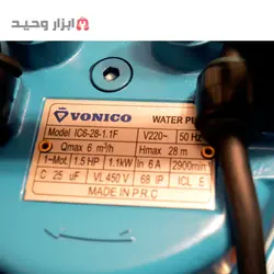 خرید کفکش 28 متری ونیکو فلوتر دار IC6-28-1.1F - ابزار وحید