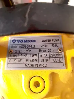 خرید لجن کش 20 متری فلوتردار ونیکو wqd8-20-1.5f | ابزار وحید