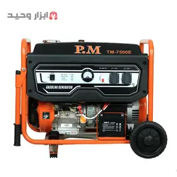 موتور برق 7500 وات پی ام آنکور مدل PM TM7500 - ابزار وحید