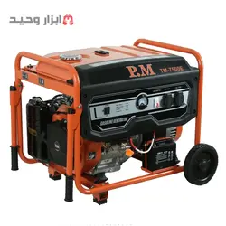 موتور برق 7500 وات پی ام آنکور مدل PM TM7500 - ابزار وحید