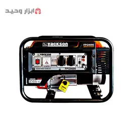 موتور برق بنزینی 3 کیلو وات واکسون FPG 9000  - ابزار وحید