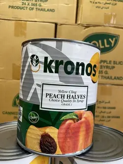 کمپوت هلو کرونوس سه کیلو (عمده)