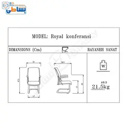 صندلی کنفرانسی رایانه صنعت مدل رویال کد C916J - مرکز خرید آنلاین بساطی