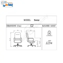 صندلی کارشناسی رایانه صنعت مدل 2004 کد B909 - مرکز خرید آنلاین بساطی