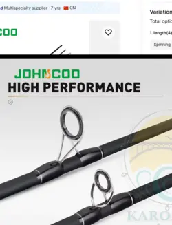 چوب ماهیگیری دو تکه جان کو مدل  JOHNCOO HUNTING BLACK