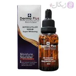 سرم بوتاکس و جوانساز درماپلاس حجم 30 میلی لیتر