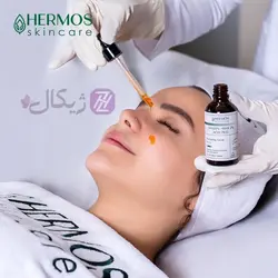 سرم لایه بردار اسید تراپی هرموس 50 میلی لیتر