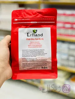 ماسک کلاژن دور چشم خاک رس صورتی ارفلند حجم 200 گرم