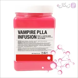 ماسک هیدروژلی ومپایر میناتور حجم 300 گرم