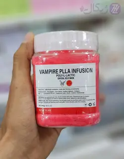 ماسک هیدروژلی ومپایر میناتور حجم 300 گرم