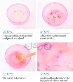 ماسک هیدروژلی گل رز میناتور حجم 300 گرم