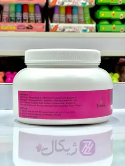 ماسک بوتاکس ارفلند حجم 200 گرم